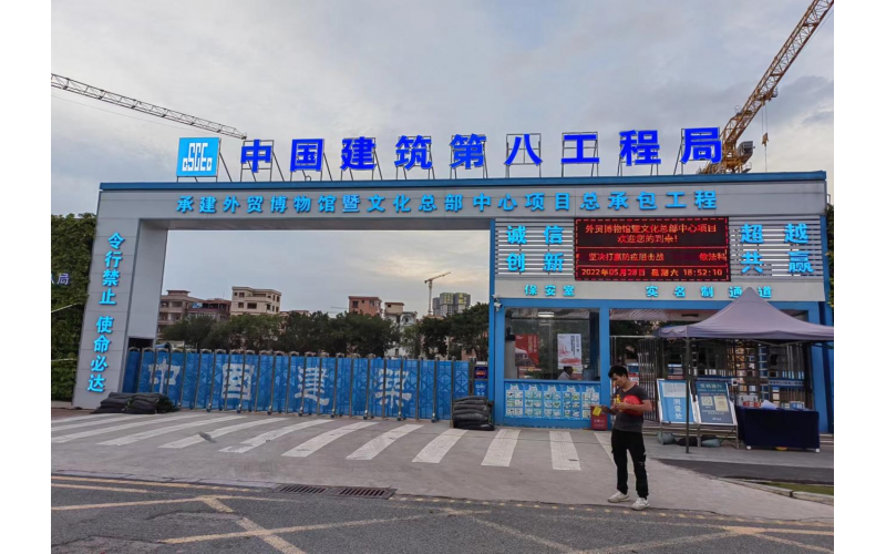 塔機(jī)安全監(jiān)控系統(tǒng)案例